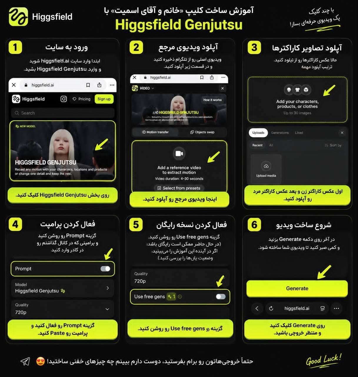 ساخت کلیپ  ترند. اینستاگرامی 1
